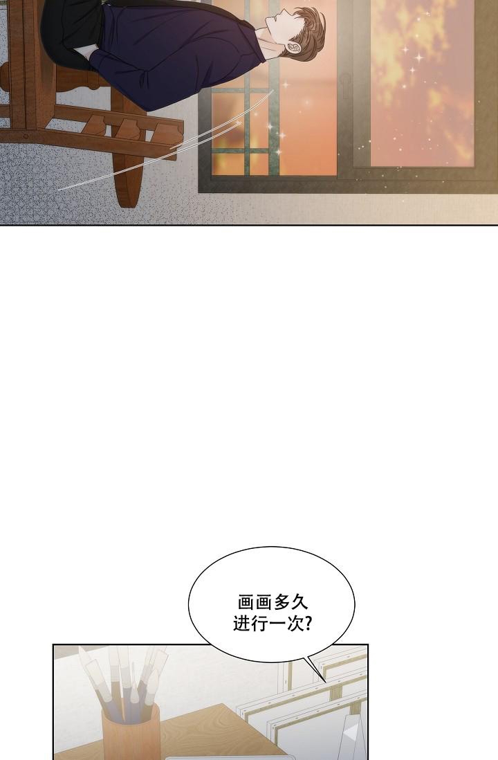 《曼哈顿罗曼史》漫画最新章节第21话免费下拉式在线观看章节第【8】张图片