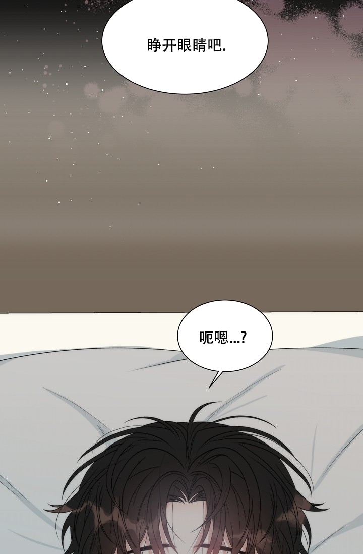 《曼哈顿罗曼史》漫画最新章节第3话免费下拉式在线观看章节第【28】张图片