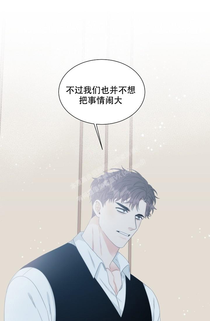 《曼哈顿罗曼史》漫画最新章节第5话免费下拉式在线观看章节第【8】张图片