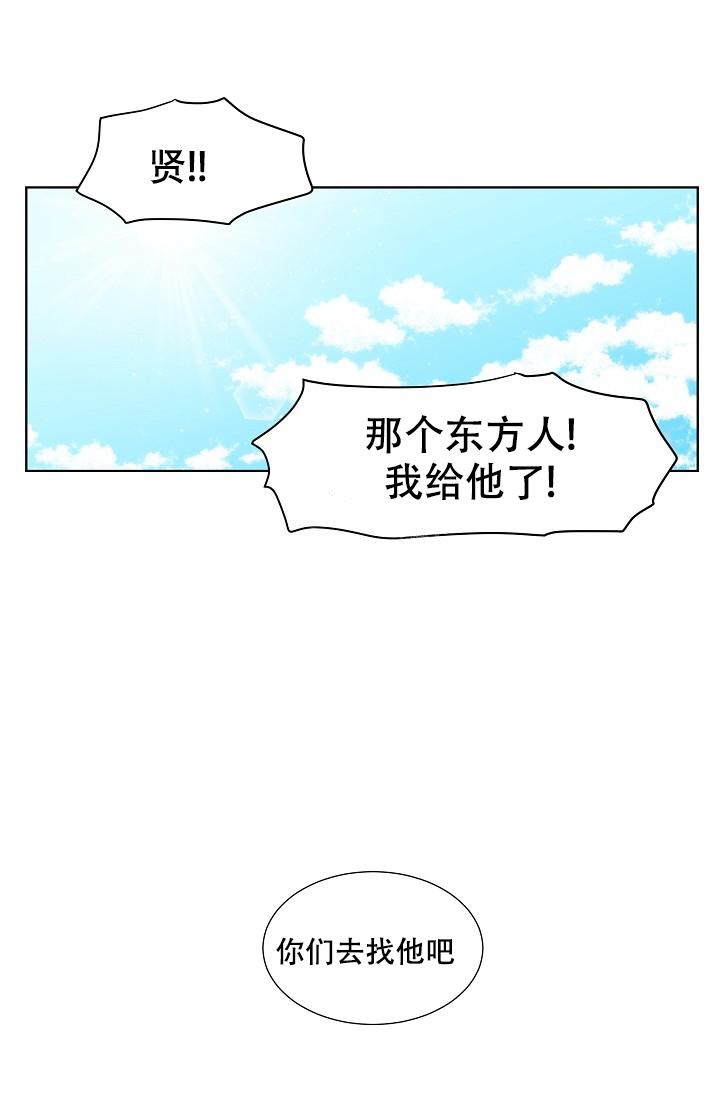 《曼哈顿罗曼史》漫画最新章节第16话免费下拉式在线观看章节第【29】张图片