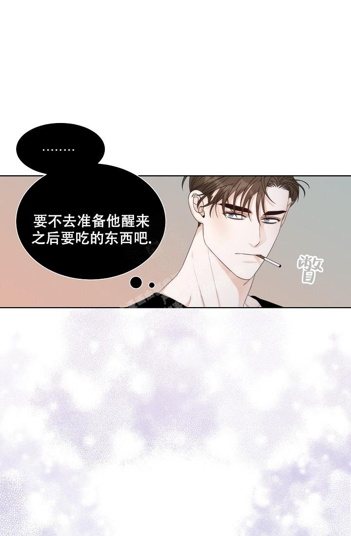 《曼哈顿罗曼史》漫画最新章节第37话免费下拉式在线观看章节第【7】张图片