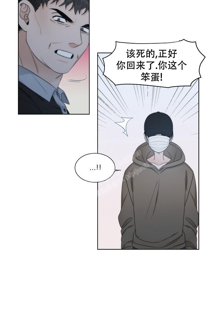 《曼哈顿罗曼史》漫画最新章节第34话免费下拉式在线观看章节第【24】张图片