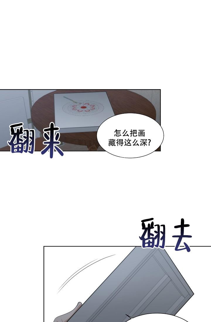 《曼哈顿罗曼史》漫画最新章节第31话免费下拉式在线观看章节第【1】张图片