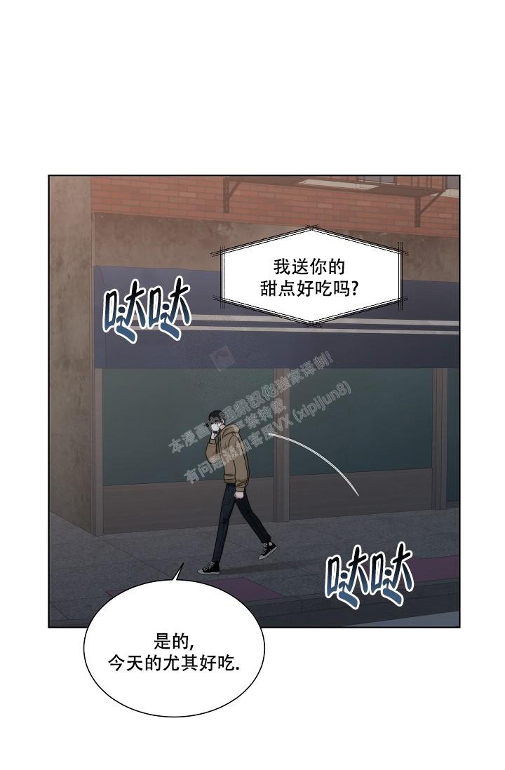 《曼哈顿罗曼史》漫画最新章节第33话免费下拉式在线观看章节第【21】张图片