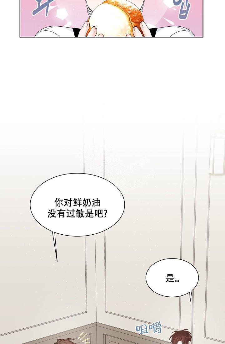 《曼哈顿罗曼史》漫画最新章节第14话免费下拉式在线观看章节第【6】张图片