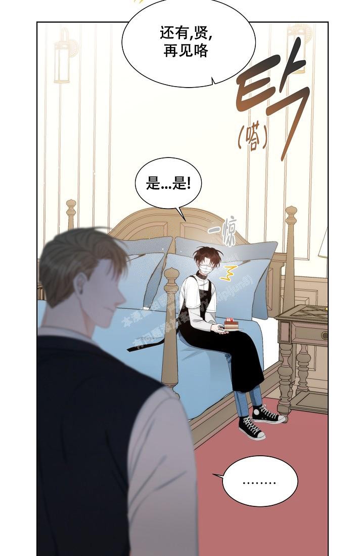 《曼哈顿罗曼史》漫画最新章节第7话免费下拉式在线观看章节第【27】张图片