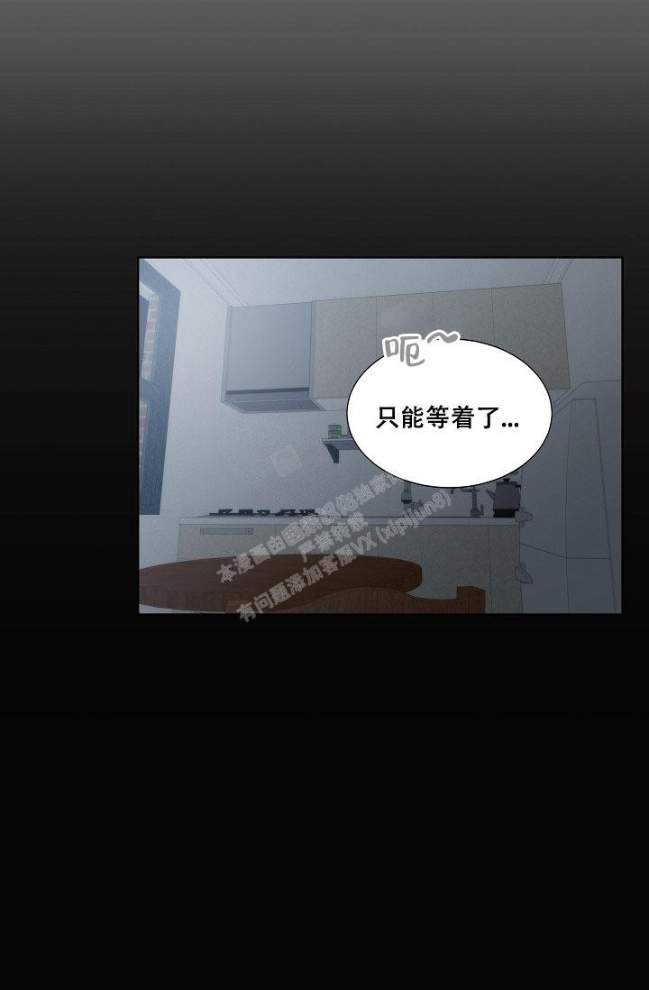 《曼哈顿罗曼史》漫画最新章节第18话免费下拉式在线观看章节第【24】张图片