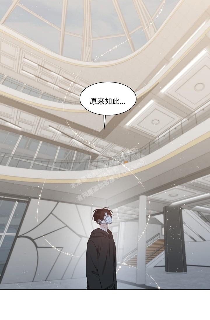 《曼哈顿罗曼史》漫画最新章节第24话免费下拉式在线观看章节第【16】张图片