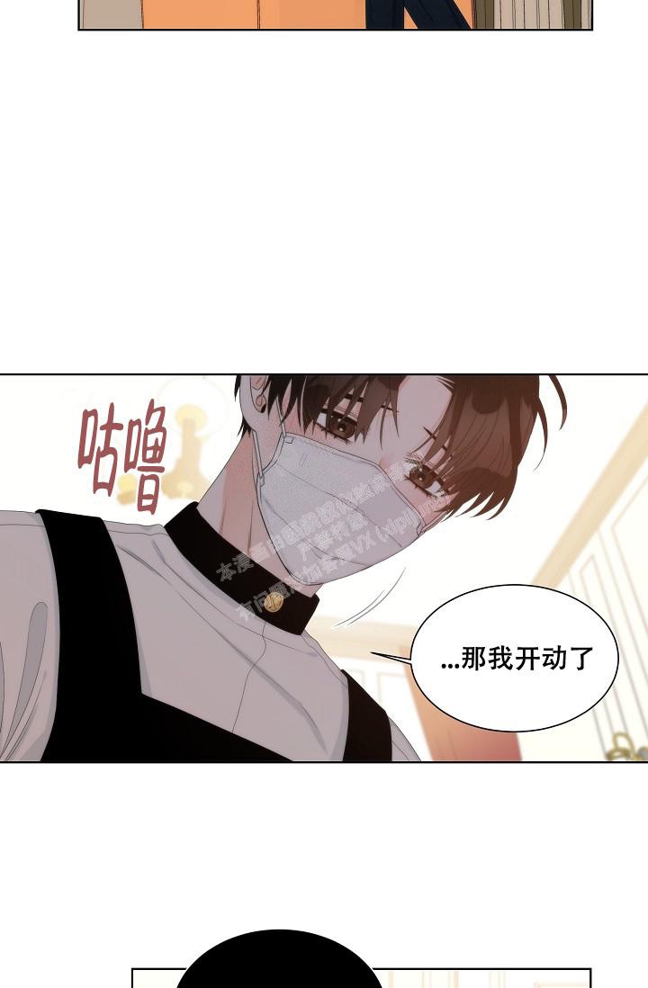 《曼哈顿罗曼史》漫画最新章节第7话免费下拉式在线观看章节第【30】张图片