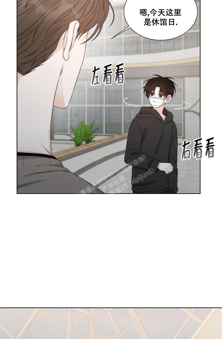 《曼哈顿罗曼史》漫画最新章节第24话免费下拉式在线观看章节第【15】张图片