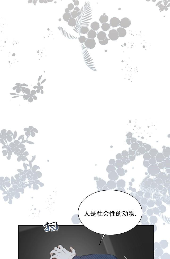 《曼哈顿罗曼史》漫画最新章节第28话免费下拉式在线观看章节第【2】张图片