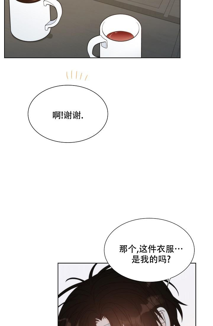 《曼哈顿罗曼史》漫画最新章节第39话免费下拉式在线观看章节第【29】张图片