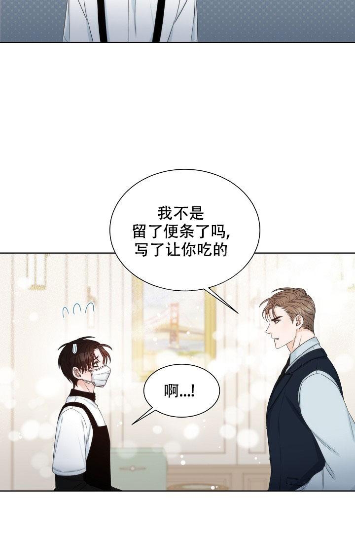 《曼哈顿罗曼史》漫画最新章节第10话免费下拉式在线观看章节第【24】张图片