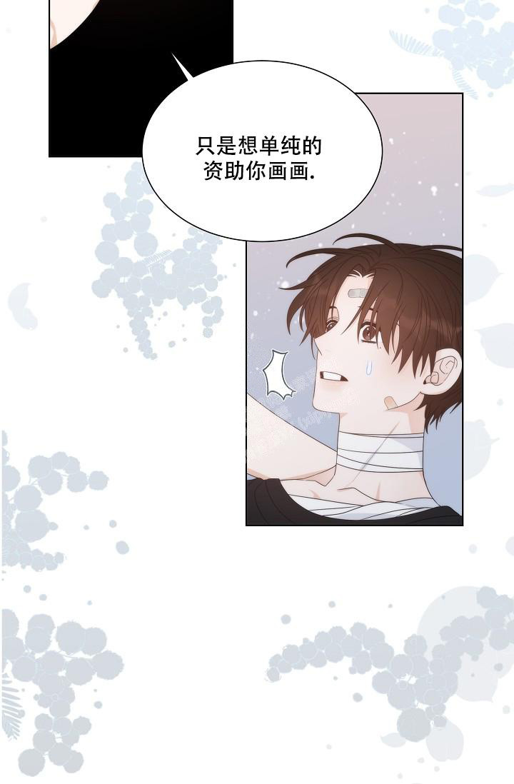 《曼哈顿罗曼史》漫画最新章节第40话免费下拉式在线观看章节第【23】张图片