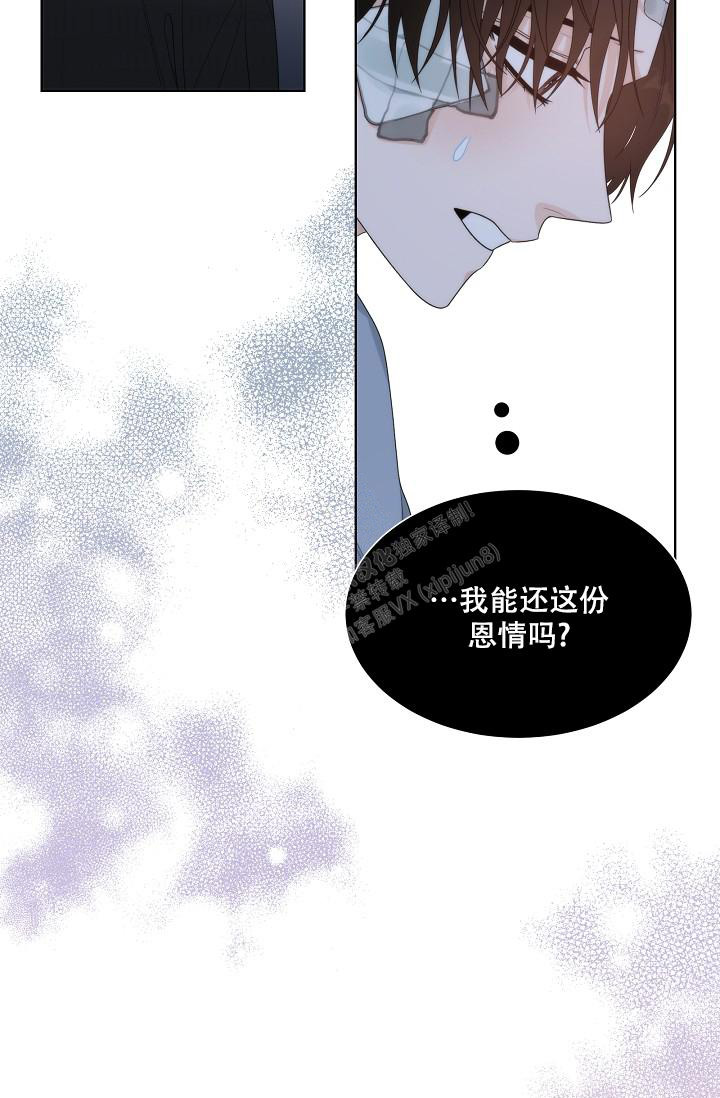 《曼哈顿罗曼史》漫画最新章节第39话免费下拉式在线观看章节第【18】张图片