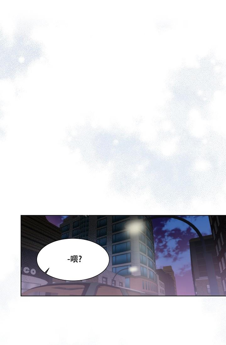 《曼哈顿罗曼史》漫画最新章节第23话免费下拉式在线观看章节第【8】张图片