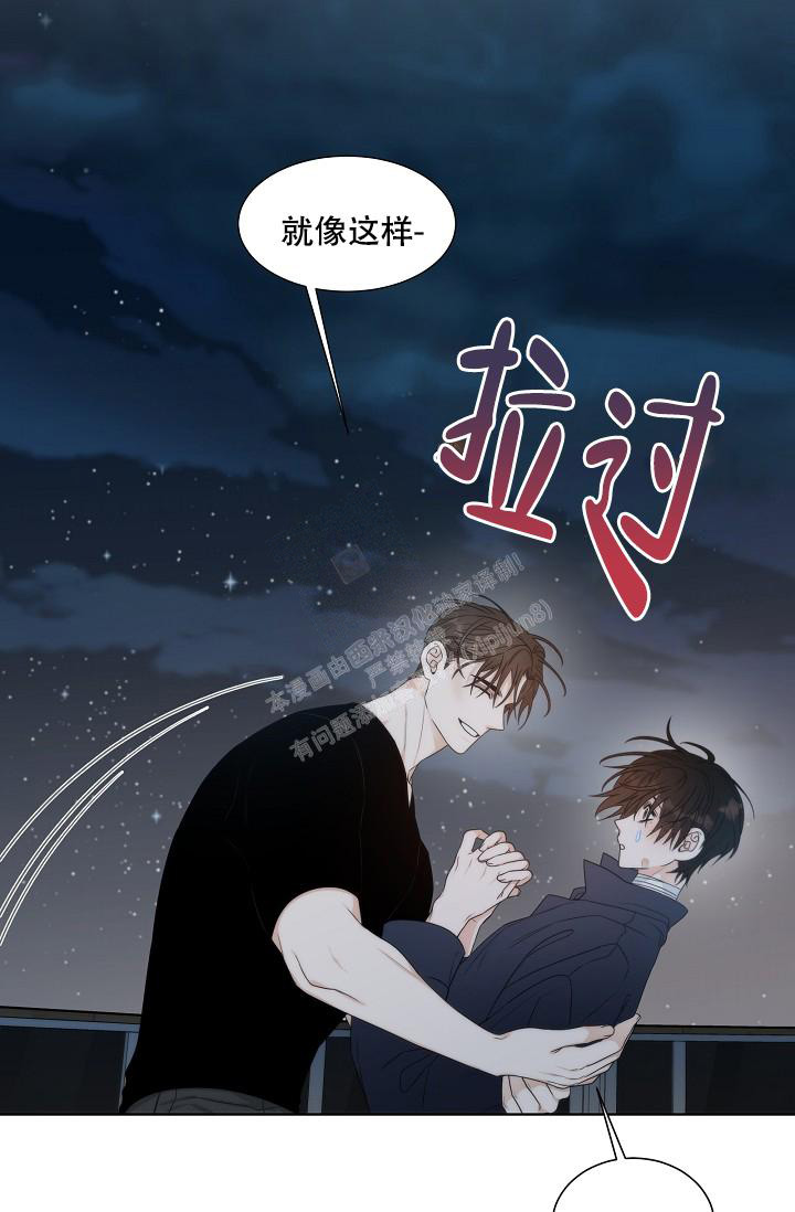 《曼哈顿罗曼史》漫画最新章节第39话免费下拉式在线观看章节第【10】张图片