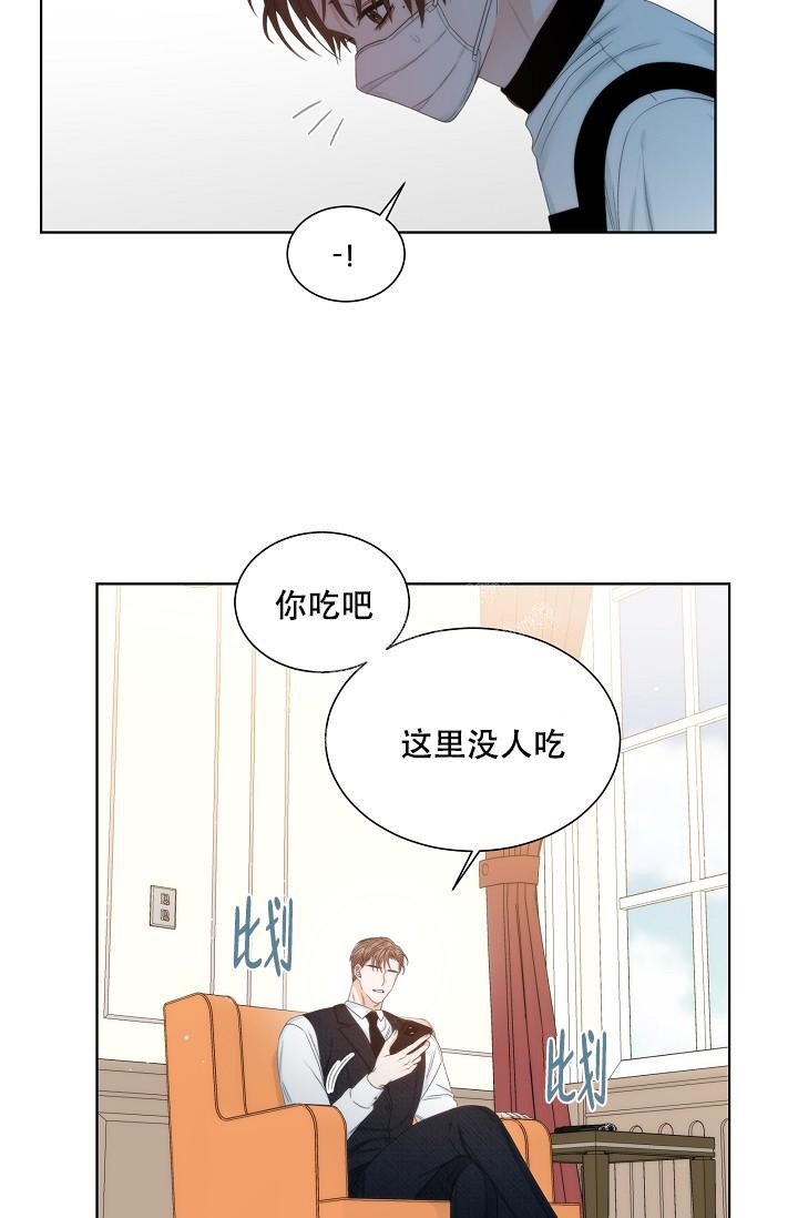 《曼哈顿罗曼史》漫画最新章节第7话免费下拉式在线观看章节第【29】张图片