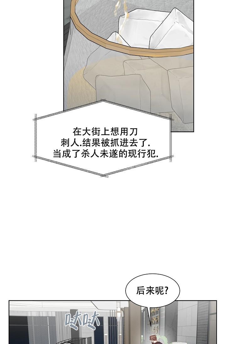 《曼哈顿罗曼史》漫画最新章节第13话免费下拉式在线观看章节第【11】张图片