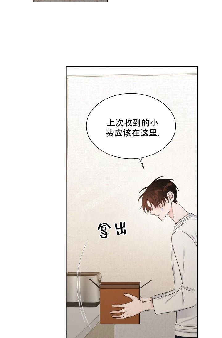 《曼哈顿罗曼史》漫画最新章节第19话免费下拉式在线观看章节第【18】张图片