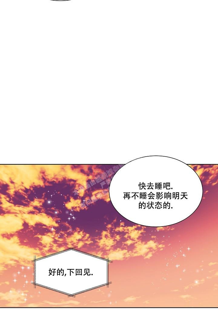 《曼哈顿罗曼史》漫画最新章节第27话免费下拉式在线观看章节第【21】张图片