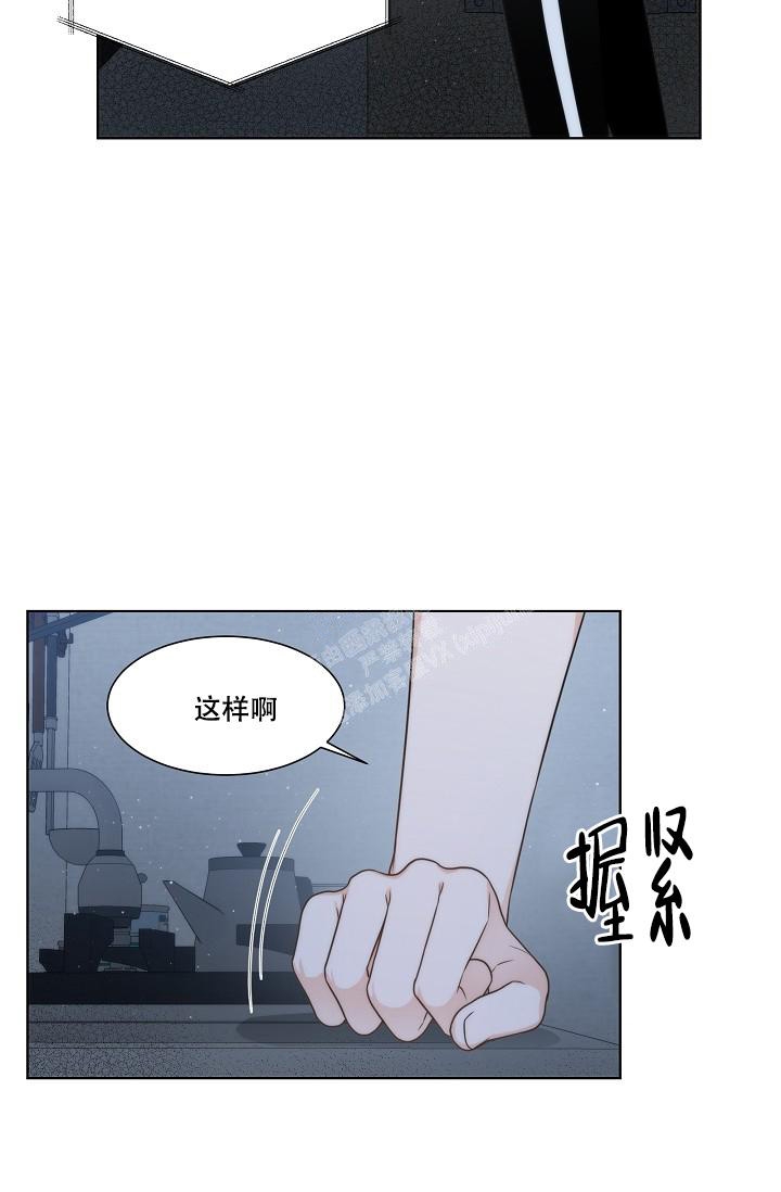 《曼哈顿罗曼史》漫画最新章节第23话免费下拉式在线观看章节第【13】张图片