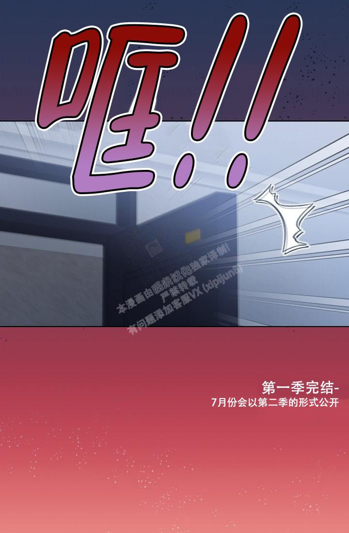 《曼哈顿罗曼史》漫画最新章节第36话免费下拉式在线观看章节第【27】张图片