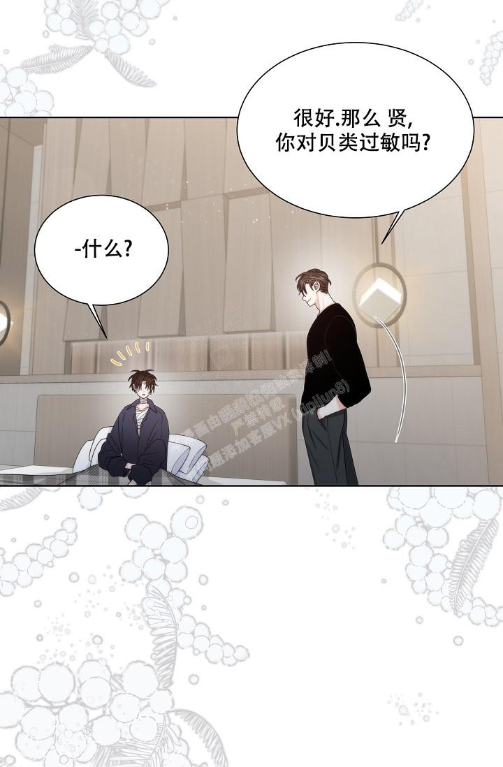 《曼哈顿罗曼史》漫画最新章节第37话免费下拉式在线观看章节第【19】张图片