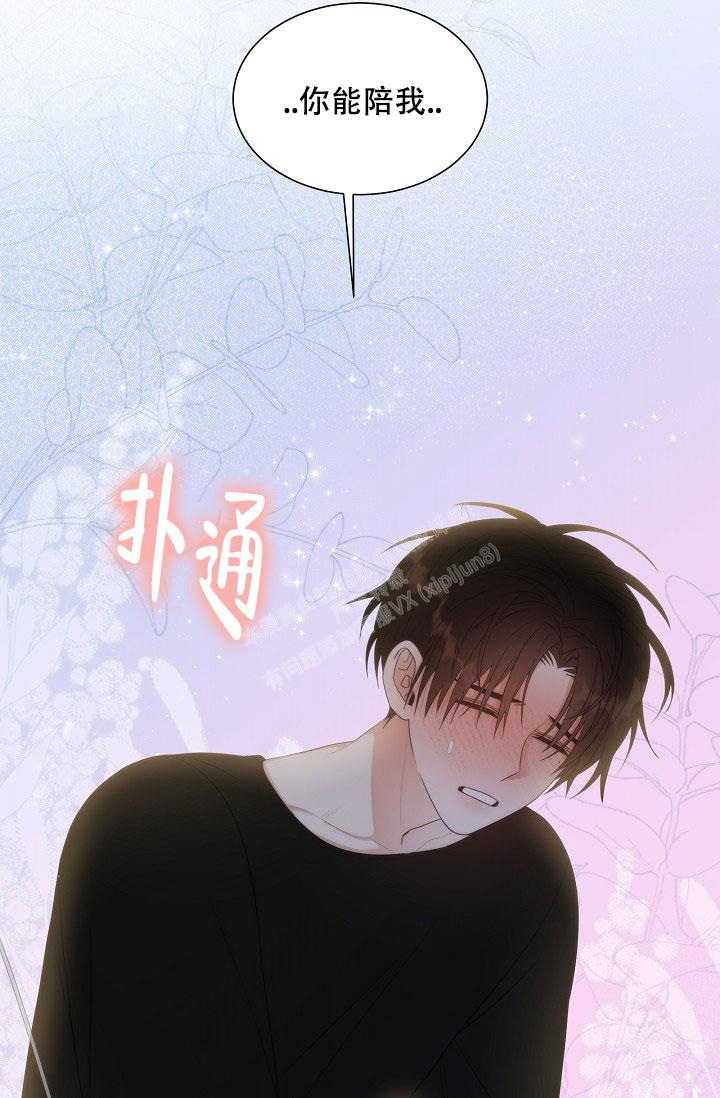 《曼哈顿罗曼史》漫画最新章节第12话免费下拉式在线观看章节第【12】张图片