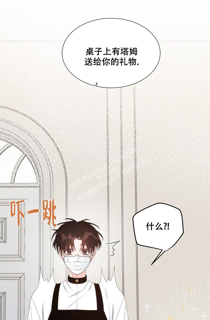 《曼哈顿罗曼史》漫画最新章节第6话免费下拉式在线观看章节第【9】张图片