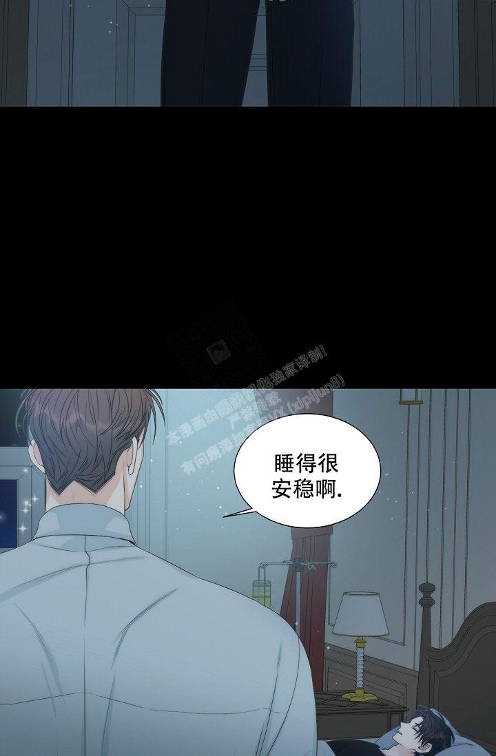 《曼哈顿罗曼史》漫画最新章节第12话免费下拉式在线观看章节第【27】张图片