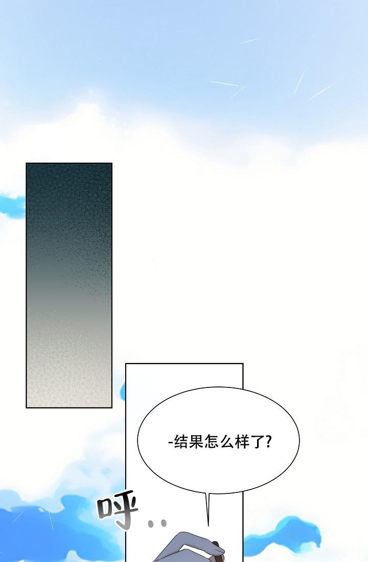 《曼哈顿罗曼史》漫画最新章节第37话免费下拉式在线观看章节第【1】张图片