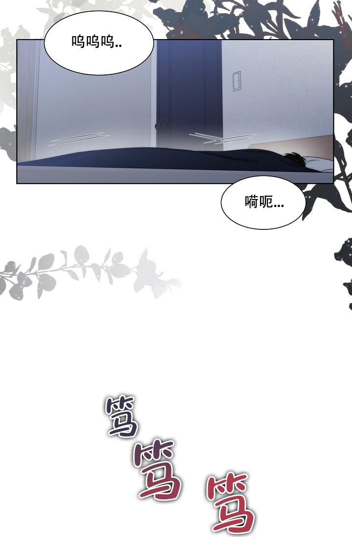 《曼哈顿罗曼史》漫画最新章节第36话免费下拉式在线观看章节第【17】张图片