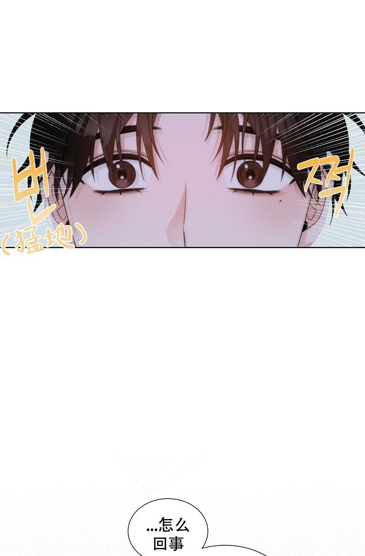 《曼哈顿罗曼史》漫画最新章节第10话免费下拉式在线观看章节第【9】张图片