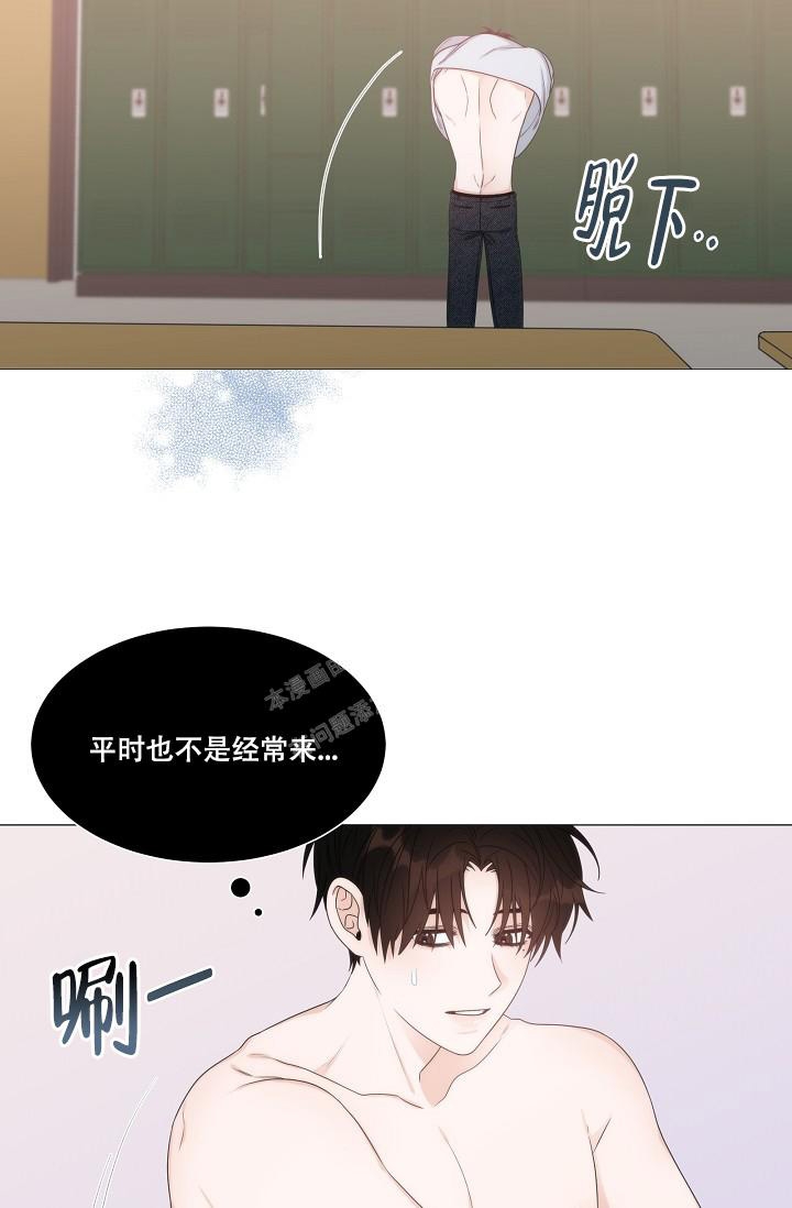 《曼哈顿罗曼史》漫画最新章节第23话免费下拉式在线观看章节第【31】张图片