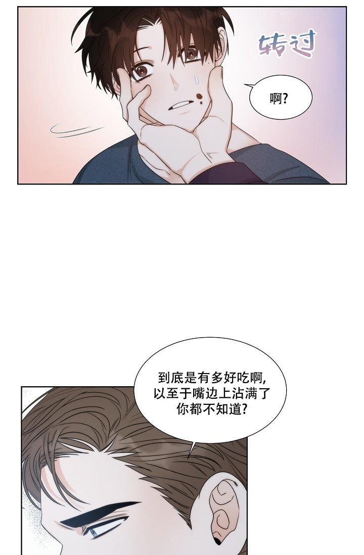 《曼哈顿罗曼史》漫画最新章节第22话免费下拉式在线观看章节第【22】张图片