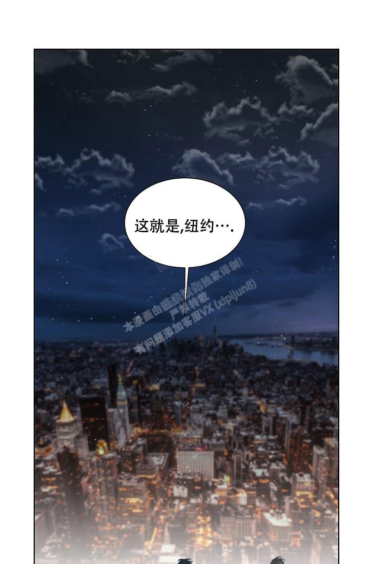 《曼哈顿罗曼史》漫画最新章节第39话免费下拉式在线观看章节第【3】张图片