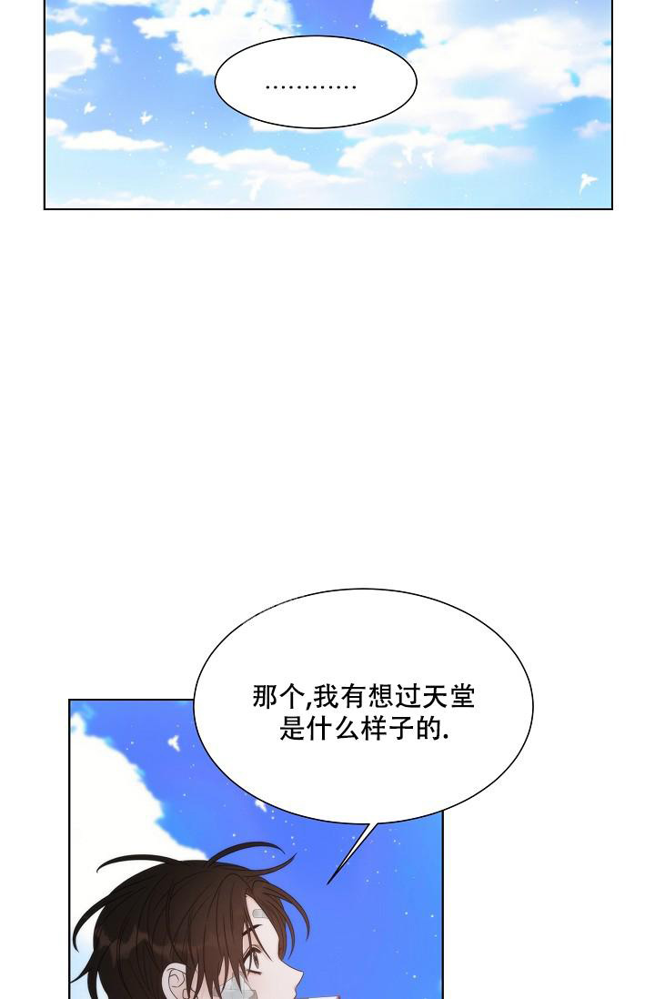 《曼哈顿罗曼史》漫画最新章节第42话免费下拉式在线观看章节第【14】张图片