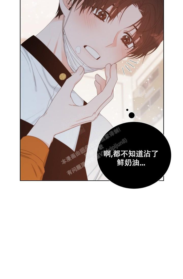 《曼哈顿罗曼史》漫画最新章节第6话免费下拉式在线观看章节第【23】张图片