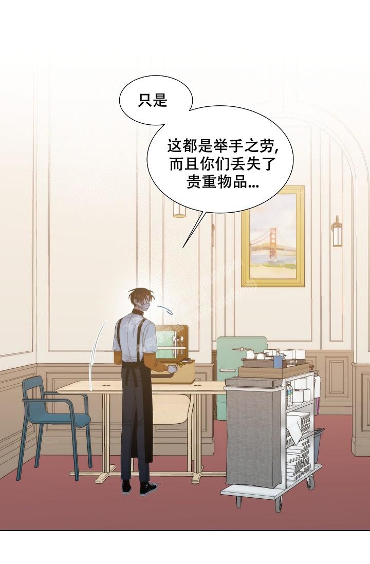 《曼哈顿罗曼史》漫画最新章节第7话免费下拉式在线观看章节第【4】张图片