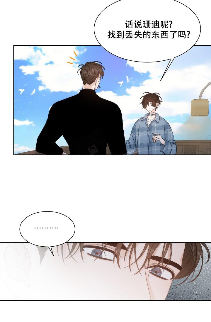 《曼哈顿罗曼史》漫画最新章节第42话免费下拉式在线观看章节第【10】张图片