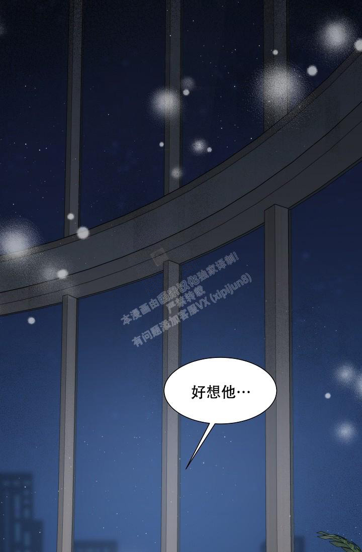 《曼哈顿罗曼史》漫画最新章节第42话免费下拉式在线观看章节第【28】张图片