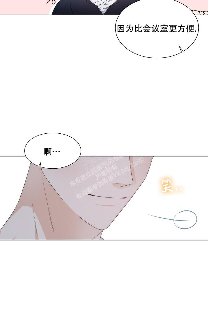 《曼哈顿罗曼史》漫画最新章节第38话免费下拉式在线观看章节第【13】张图片