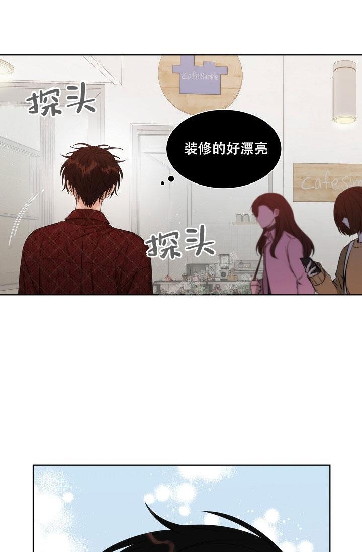 《曼哈顿罗曼史》漫画最新章节第19话免费下拉式在线观看章节第【27】张图片