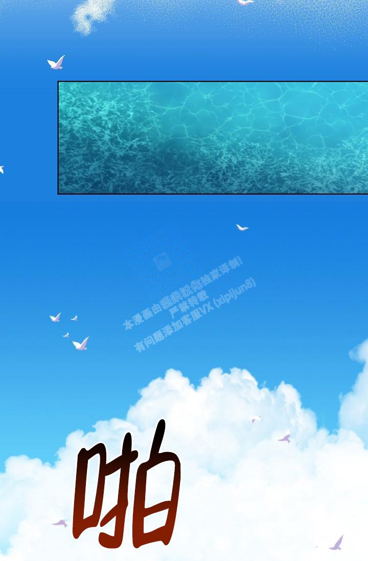 《曼哈顿罗曼史》漫画最新章节第16话免费下拉式在线观看章节第【21】张图片