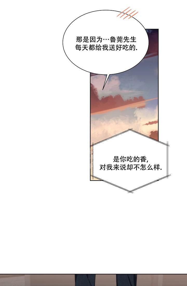 《曼哈顿罗曼史》漫画最新章节第34话免费下拉式在线观看章节第【1】张图片