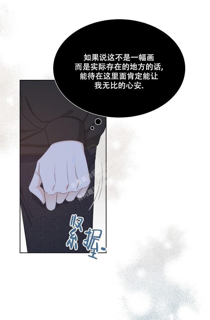 《曼哈顿罗曼史》漫画最新章节第25话免费下拉式在线观看章节第【22】张图片