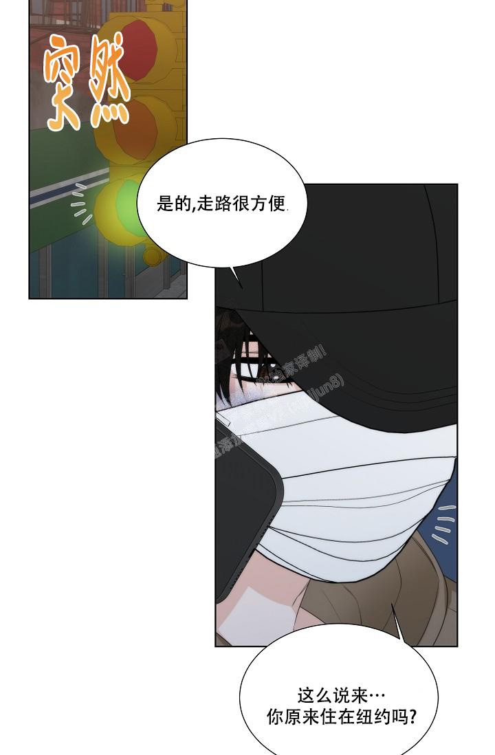 《曼哈顿罗曼史》漫画最新章节第34话免费下拉式在线观看章节第【4】张图片