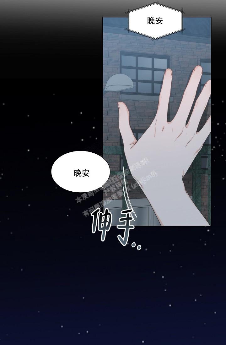 《曼哈顿罗曼史》漫画最新章节第23话免费下拉式在线观看章节第【21】张图片