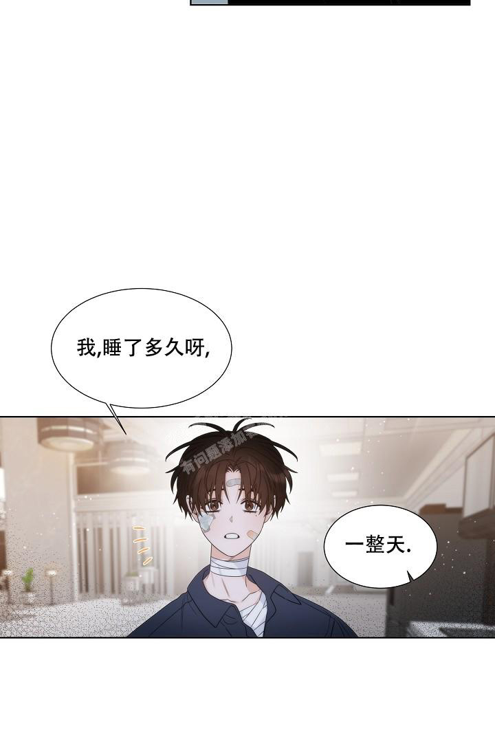 《曼哈顿罗曼史》漫画最新章节第38话免费下拉式在线观看章节第【7】张图片